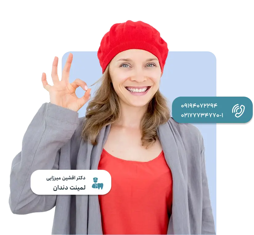 قیمت لمینت دندان قیمت لمینت دندان